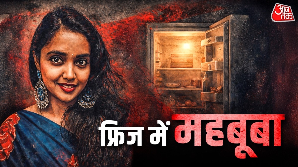 विशाखापत्तनम में नौसेना कर्मी ने प्रेमिका को फ्लैट में बुलाया, गला घोंटा और फिर शव के टुकड़े कर दिए. (Photo: ITG)