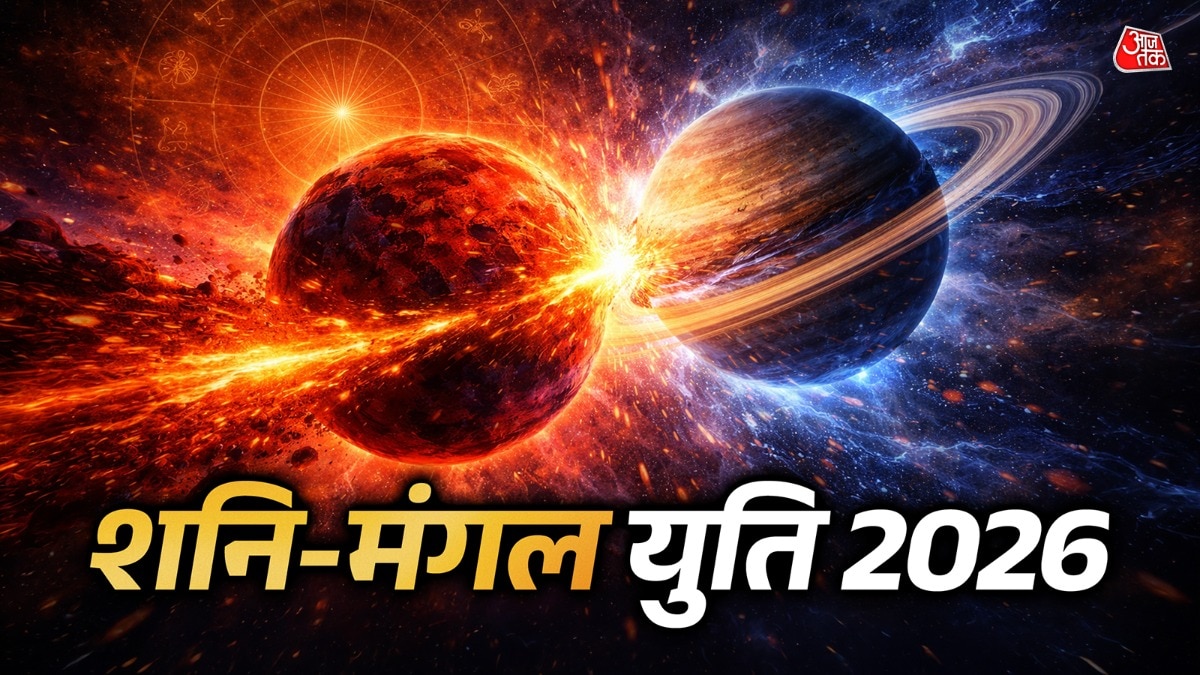 शनि उदय, खरमास भी हो रहा खत्म! आने वाले हैं इन 4 राशियों के अच्छे दिन