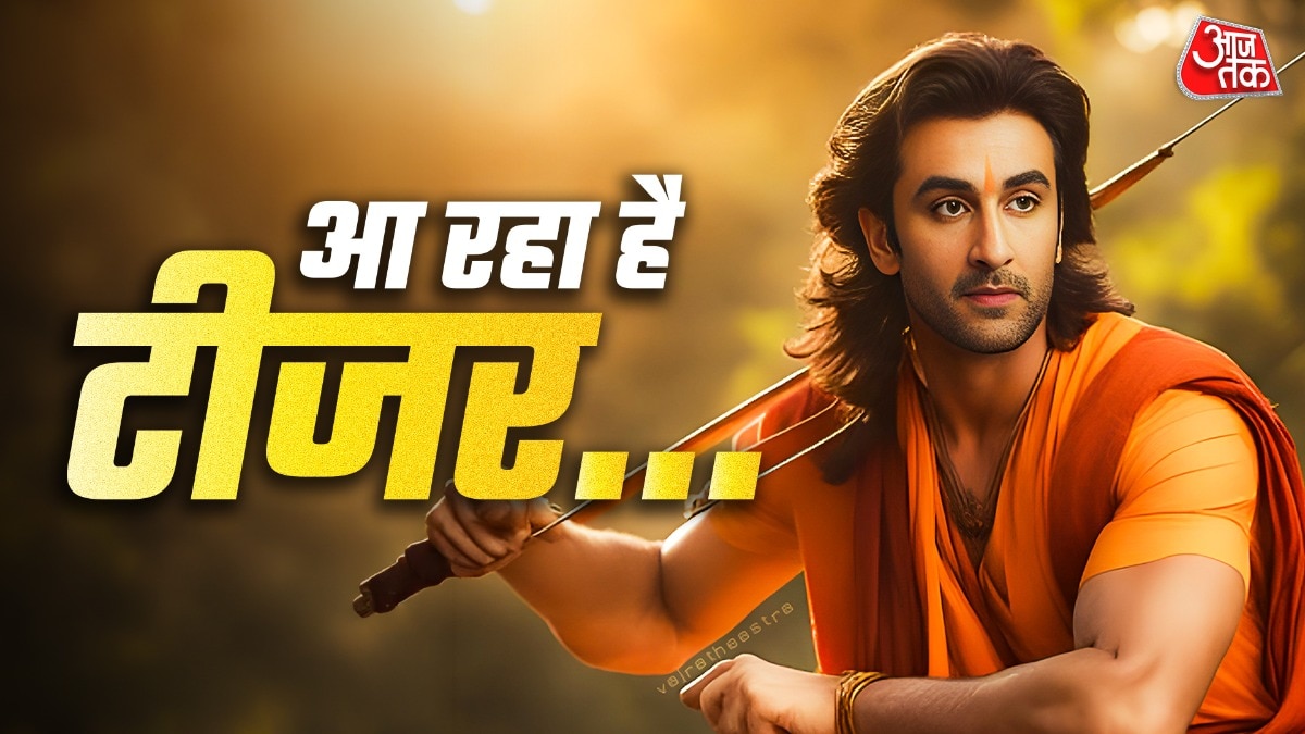 हनुमान जयंती पर आएगा ‘राम’ का पहला लुक, मेकर्स ने किया बड़ा ऐलान