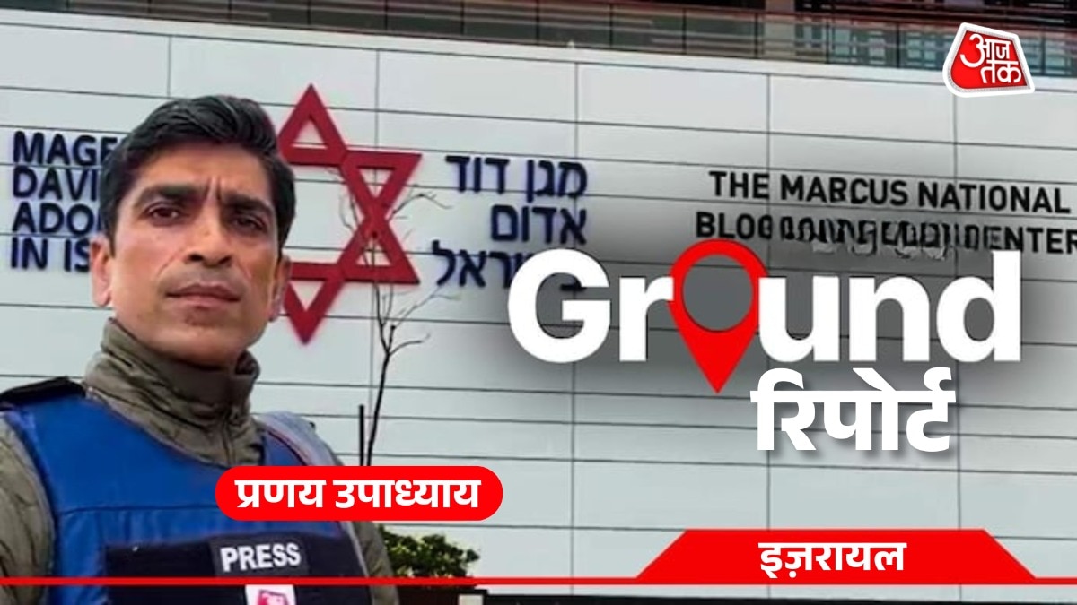 इजरायल में 1230 बार बजे वॉर सायरन, जवाब में ईरान के 170 ठिकानों पर बमबारी