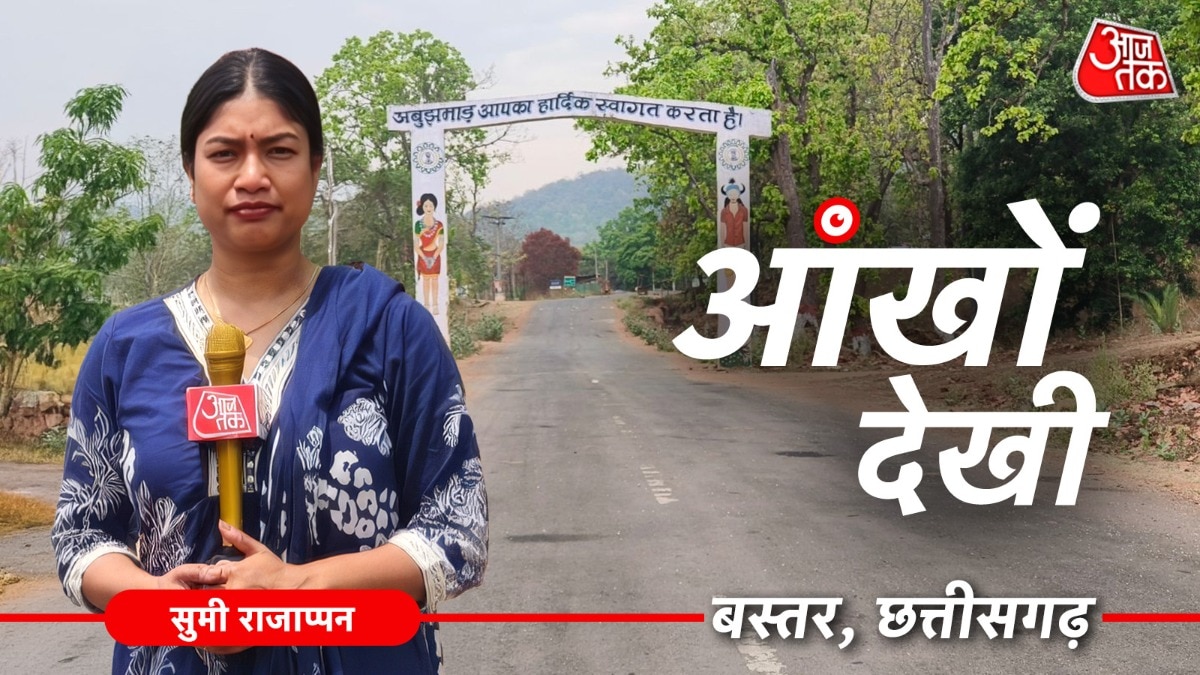 छत्तीसगढ़ के जंगलों में लौटा सुकून (Photo: ITG)