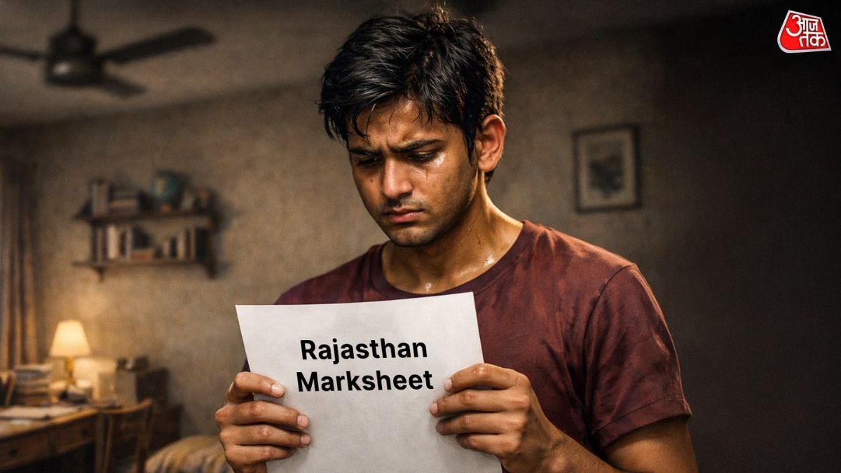 Rajasthan Board Marksheet Correction  (Photo: ITG)