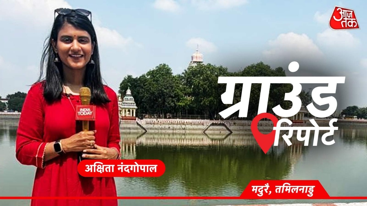 मदुरै में विकास के बीच मच्छरों का आतंक और कचरा समस्या बढ़ी. (photo: ITG)