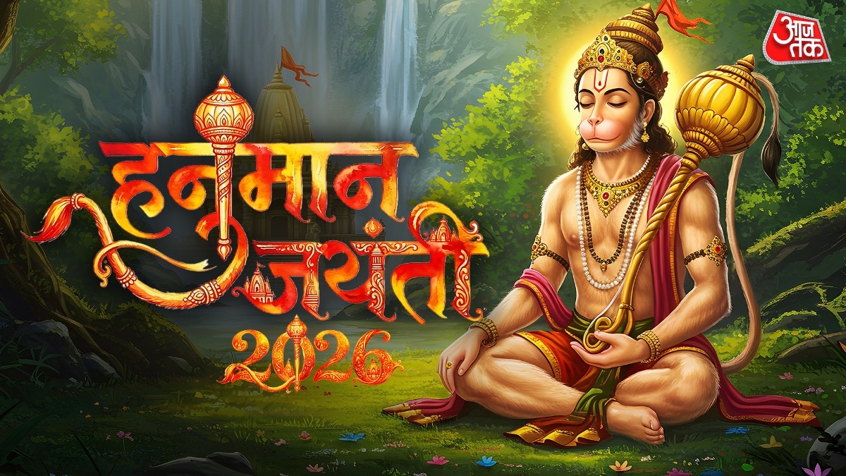 hanuman jayanti 2026