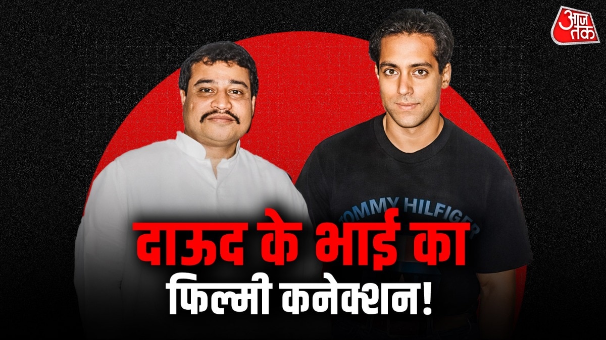 कौन था बॉलीवुड नूरा? (Photo: ITG)