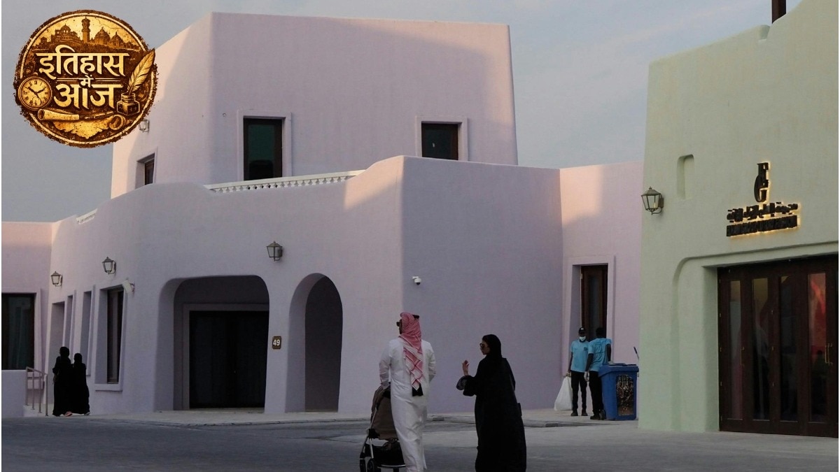 आज के दिन ही ब्रिटिश इंडिया से अलग हो गए थे खाड़ी देश (Photo - Pexels)