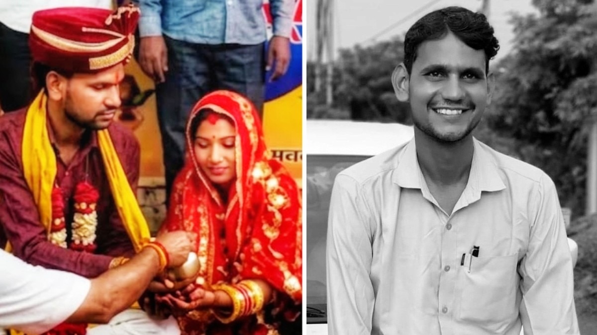  Love Marriage Murder