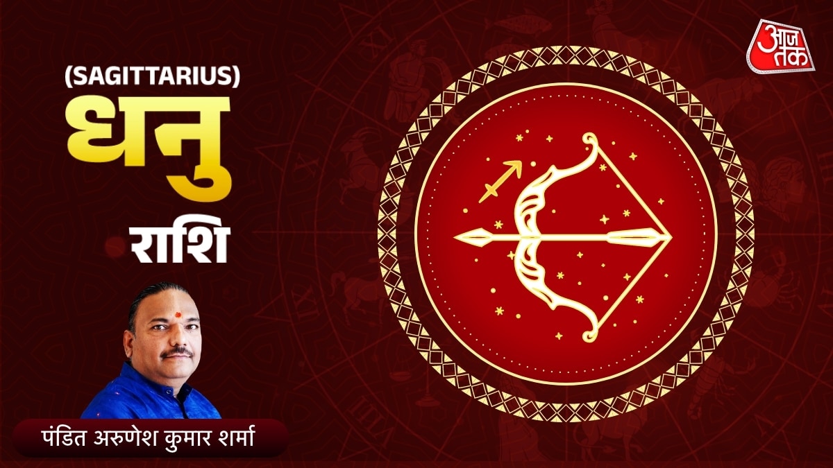 sagittarius horoscope