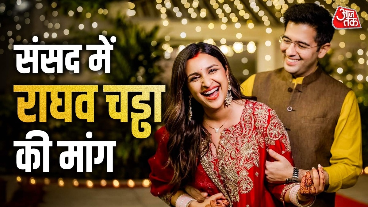 संसद में राघव चड्ढा ने रखी पैटरनिटी लीव की मांग, परिणीति ने किया रिएक्ट