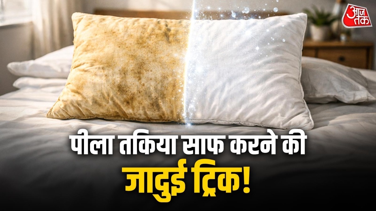 Pillow Cleaning Tricks (Photo: ITG)