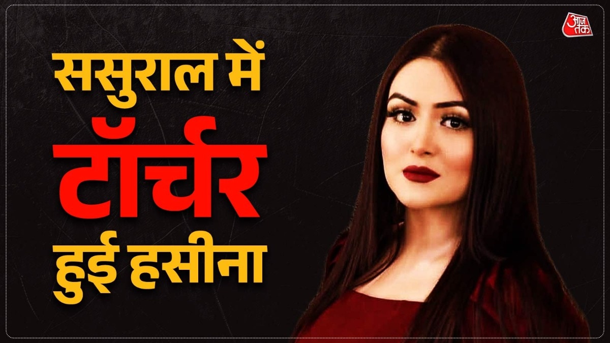 पति ने किया टॉर्चर (Photo: Instagram @iseharhayat)