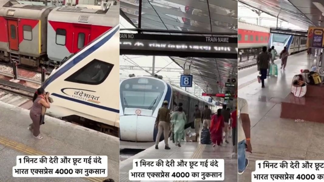 स्टेशन पहुंचीं तो निकल रही थी वंदे भारत... ड्राइवर को हाथ जोड़ते दिखीं महिला!