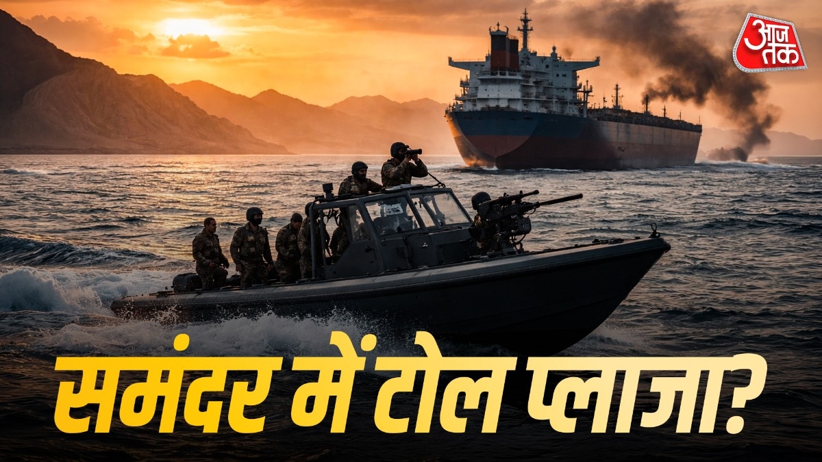 Iran Hormuz strait toll