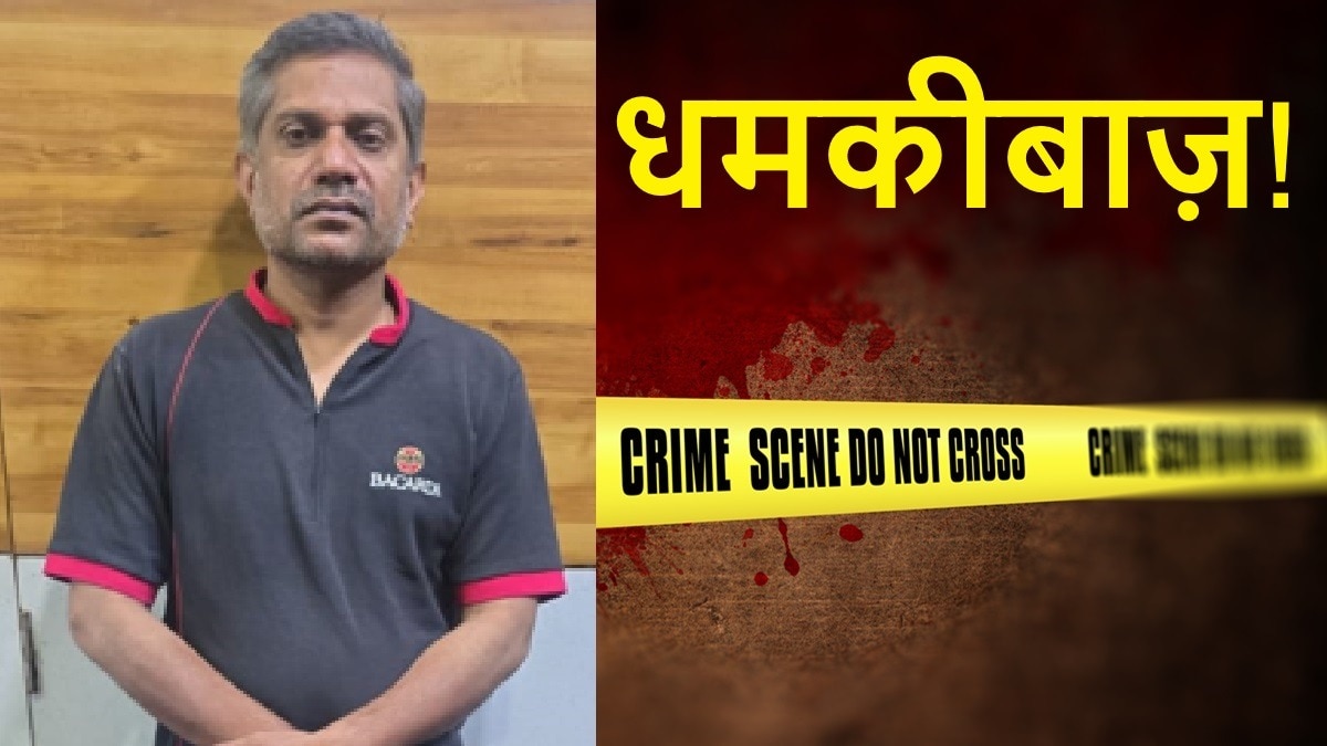 Mysuru man arrested for Fake bomb threat emails