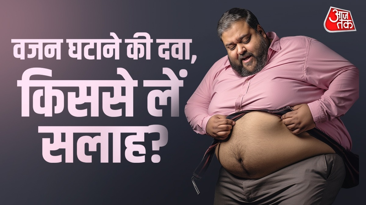 बिना डॉक्टर की सलाह के ये दवाइयां खतरनाक साइड इफेक्ट दे सकती हैं. (Photo: ITG)