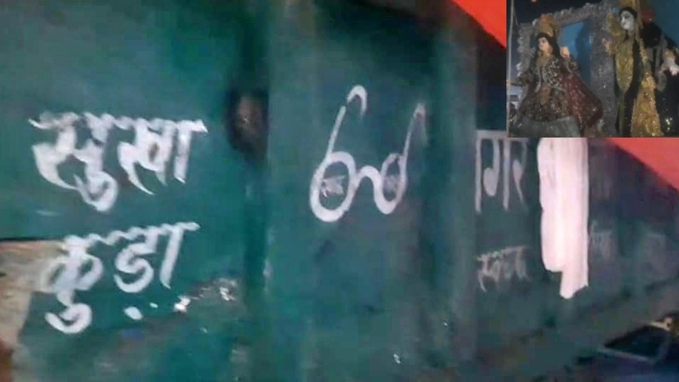 देवरिया में शर्मनाक घटना पर लिया गया एक्शन (Photo- Screengrab)