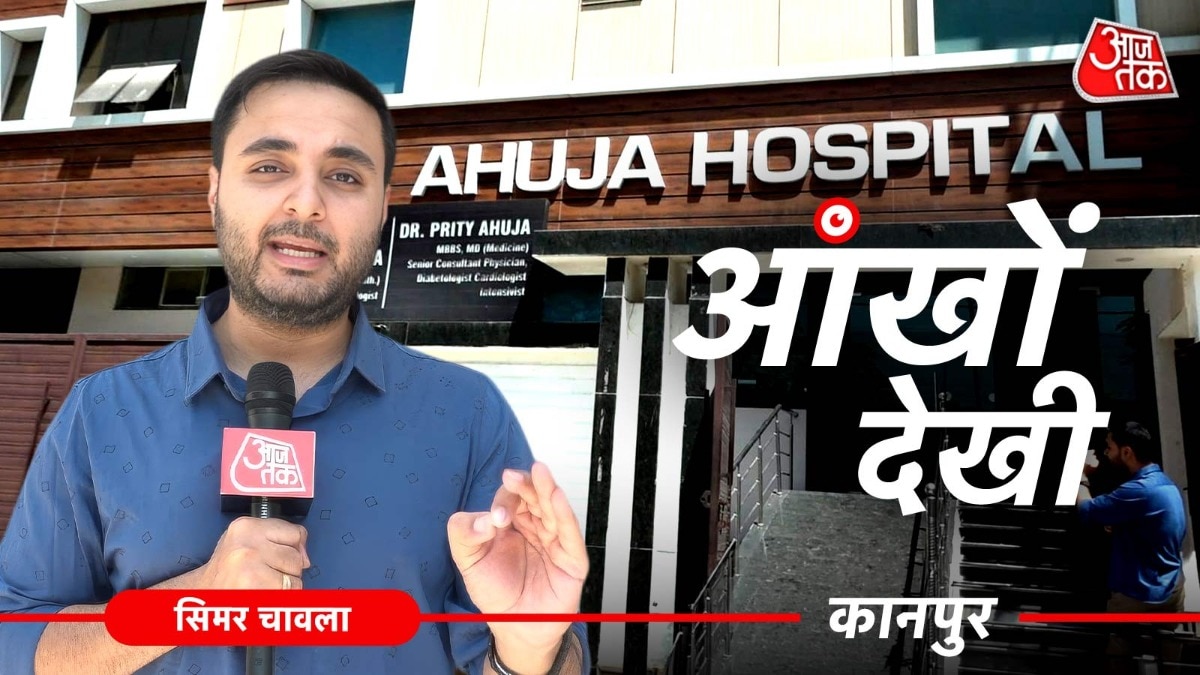 आजतक की ग्राउंड रिपोर्ट में बड़ा खुलासा, अस्पताल में 60 किडनी ट्रांसप्लांट, करोड़ों का खेल. (Photo: ITG)