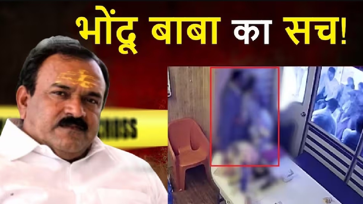 SIT को अब इस ढोंगी बाबा की पत्नी की तलाश है (फोटो-ITG)