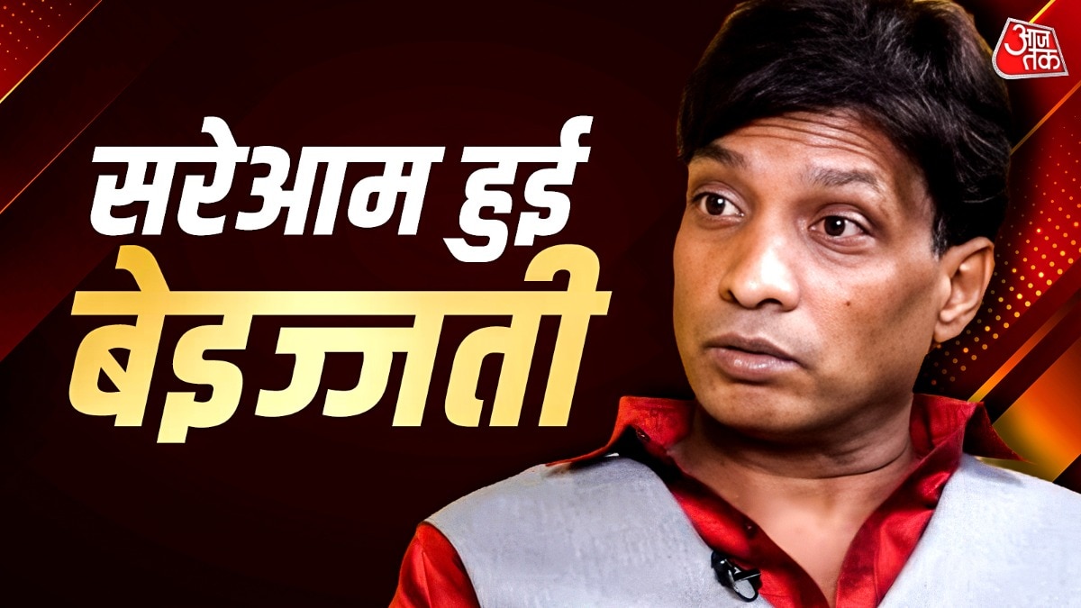 मेरी बेइज्जती हुई- सुनील पाल का छलका दर्द (Photo: ITG) 