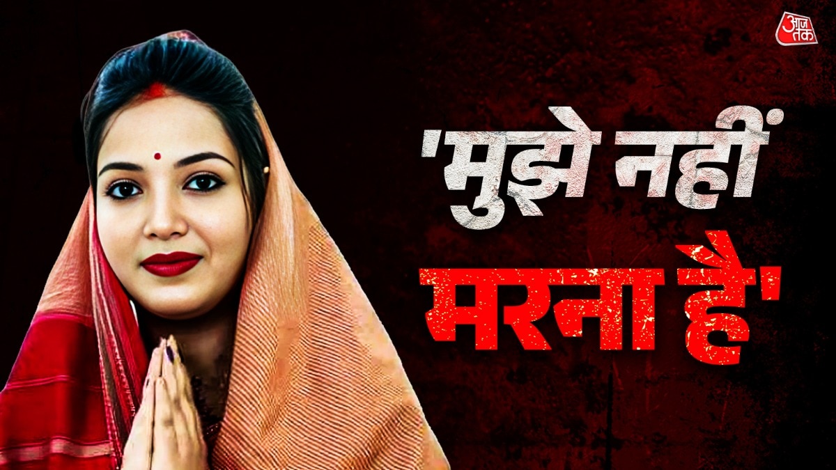 'मर जाऊं क्या?' खेसारी को पति बताने के बाद बोलीं ज्योति सिंह