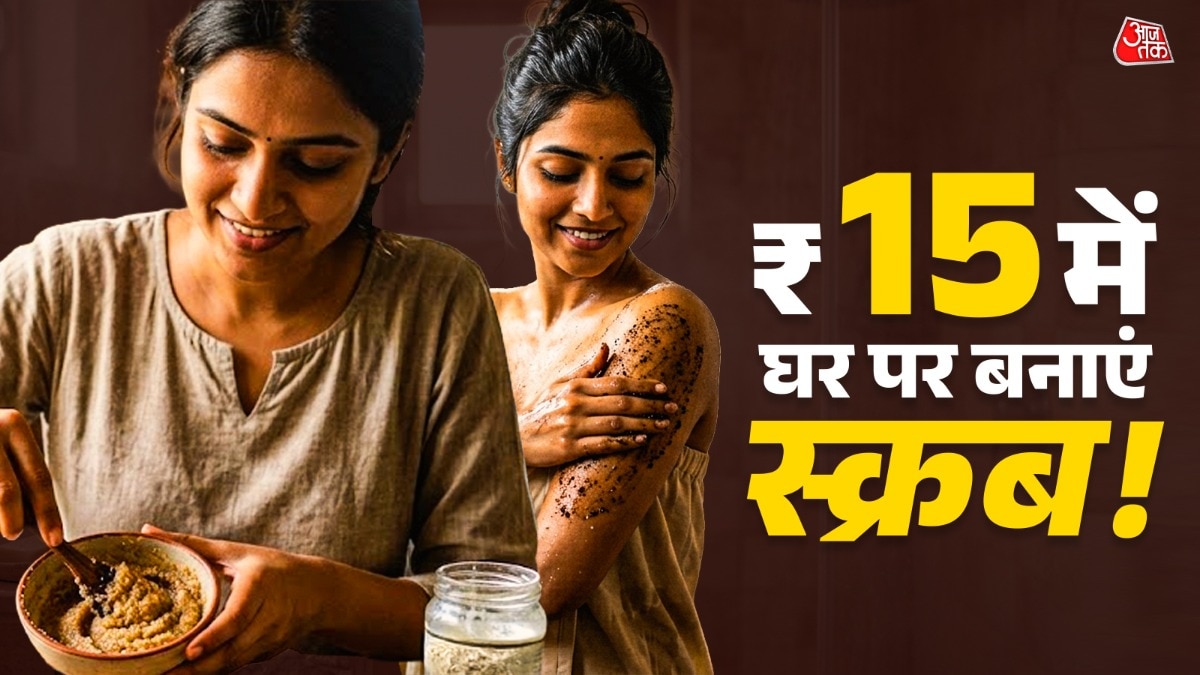 Homemade Scrub (Photo: ITG)