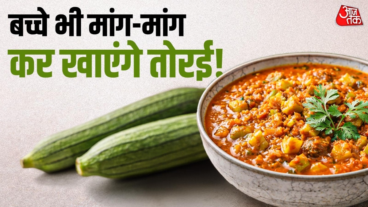 गर्मियों में लौकी-तोरई खाना सेहत के लिए अच्छा होता है. (PHOTO:ITG)