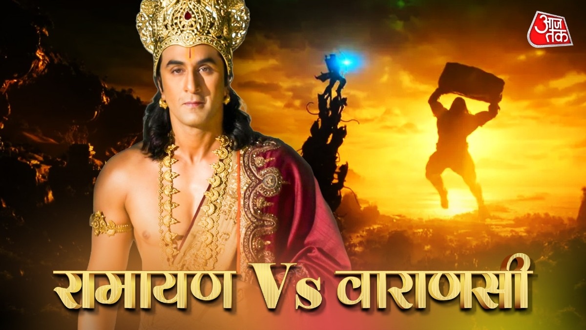  Ramayana vs Varanasi