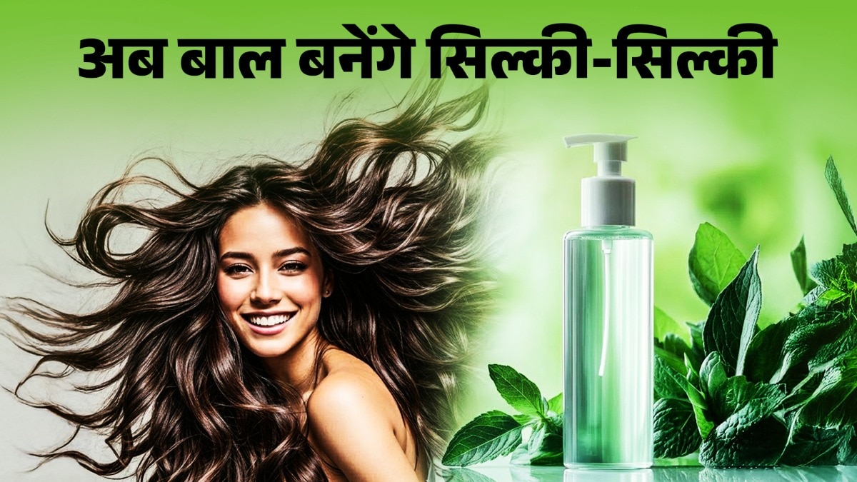 घर पर ऐसे बनाएं हर्बल शैंपू (Photo: ITG)