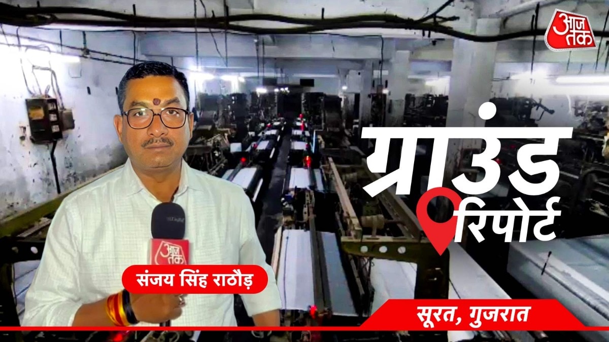 सूरत के कपड़ा उद्योग पर ईरान-इजरायल युद्ध की मार. (photo: ITG)