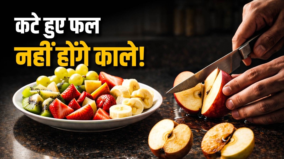 How to keep fruits fresh