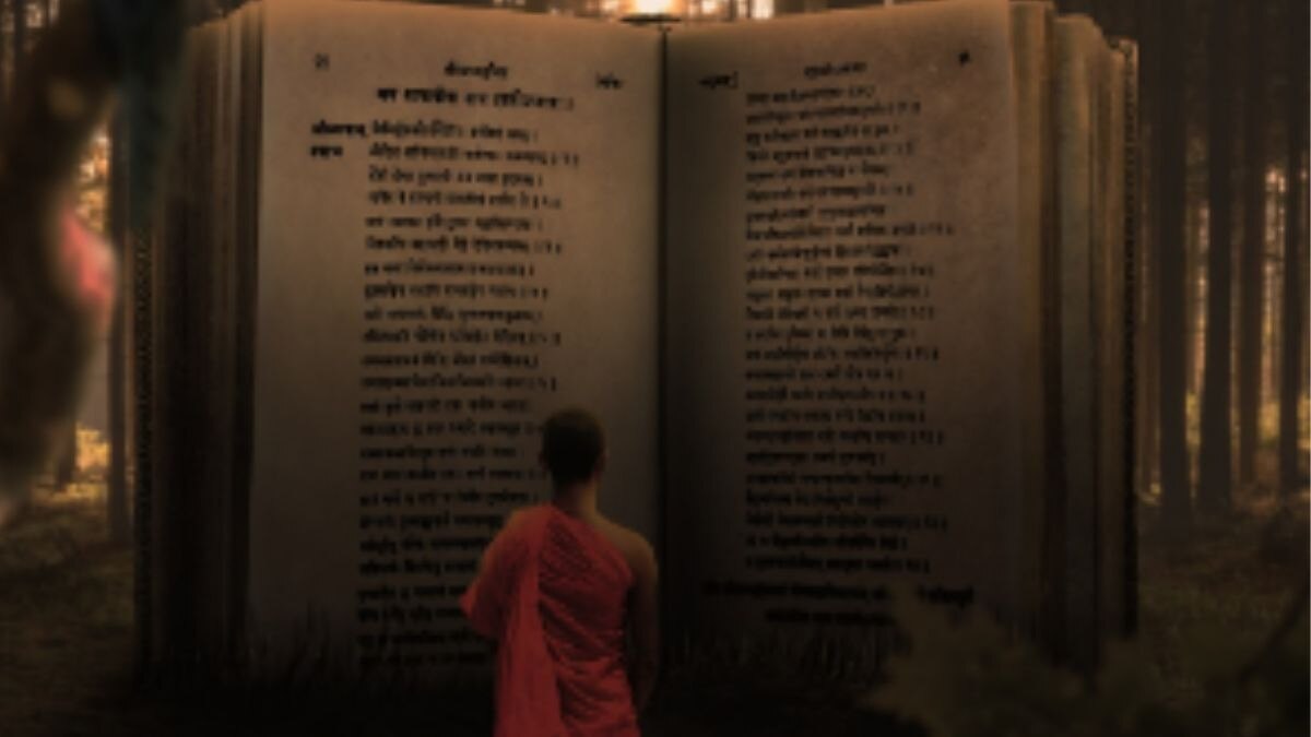 गरुण पुराण के नियम