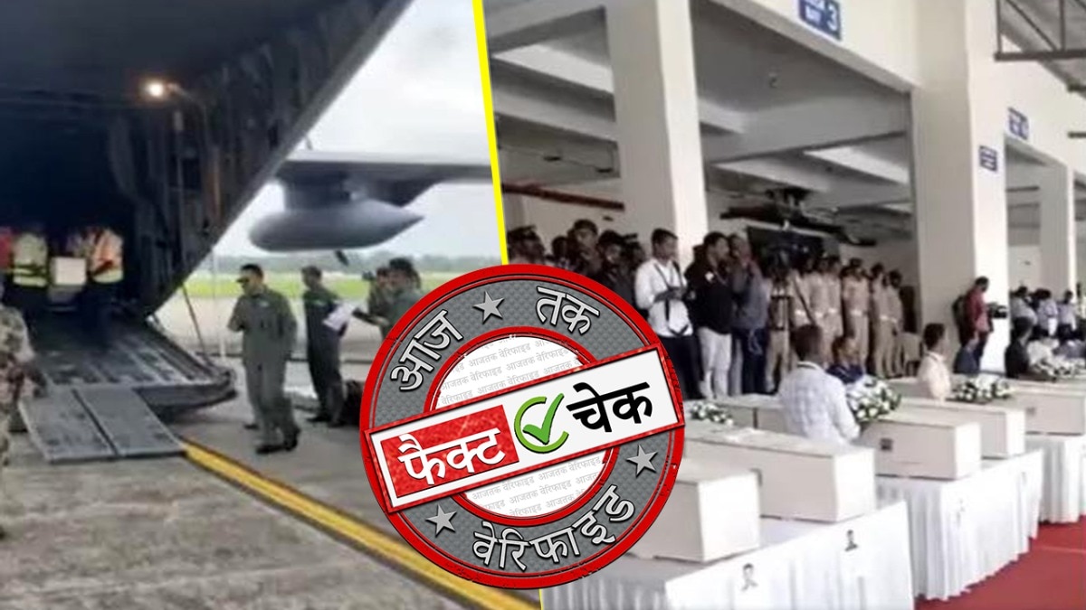 सोशल मीडिया यूजर्स