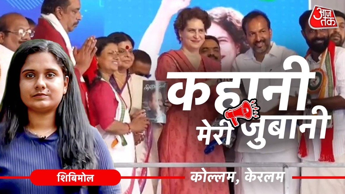 कोल्लम में चुनावी माहौल की जमीनी कहानी (Photo: ITG)