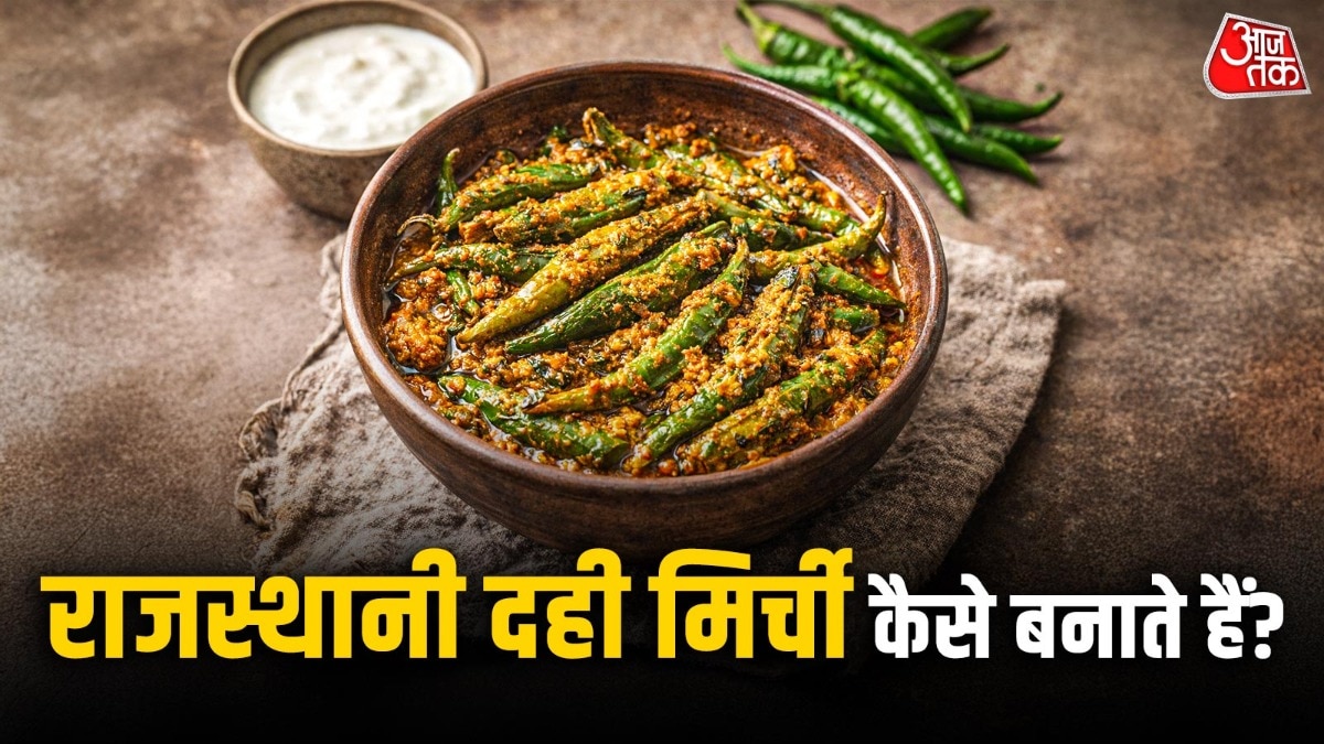 गर्मियों दही की यह डिश खाकर मजा आ जाएगा. (PHOTO: ITG)