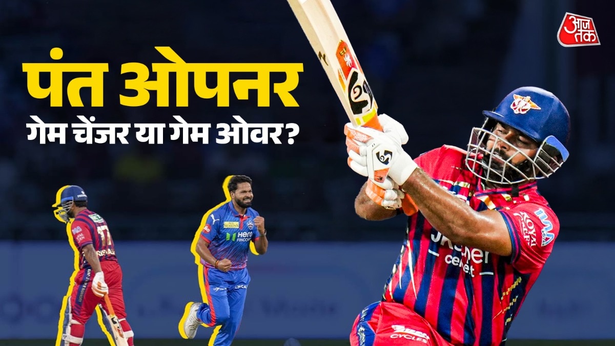 पावरप्ले में ऋषभ पंत- मास्टरस्ट्रोक या टीम पर बड़ा खतरा? (Photo, PTI)