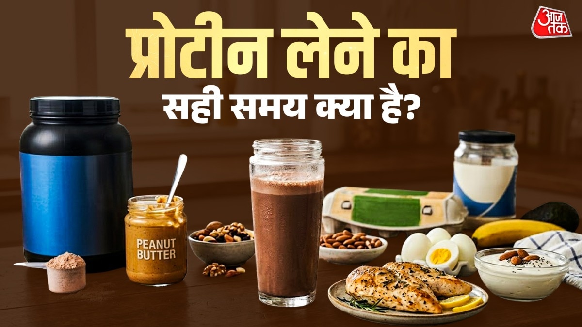 प्रोटीन शरीर के लिए काफी जरूरी पोषक तत्व है. (Photo: ITG)