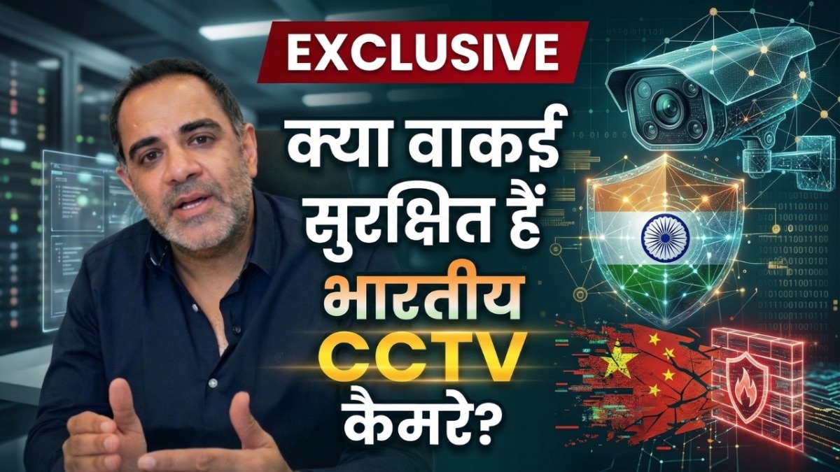 भारतीय सीसीटीवी कैमरा सुरक्षित हैं? Qubo CEO Interview