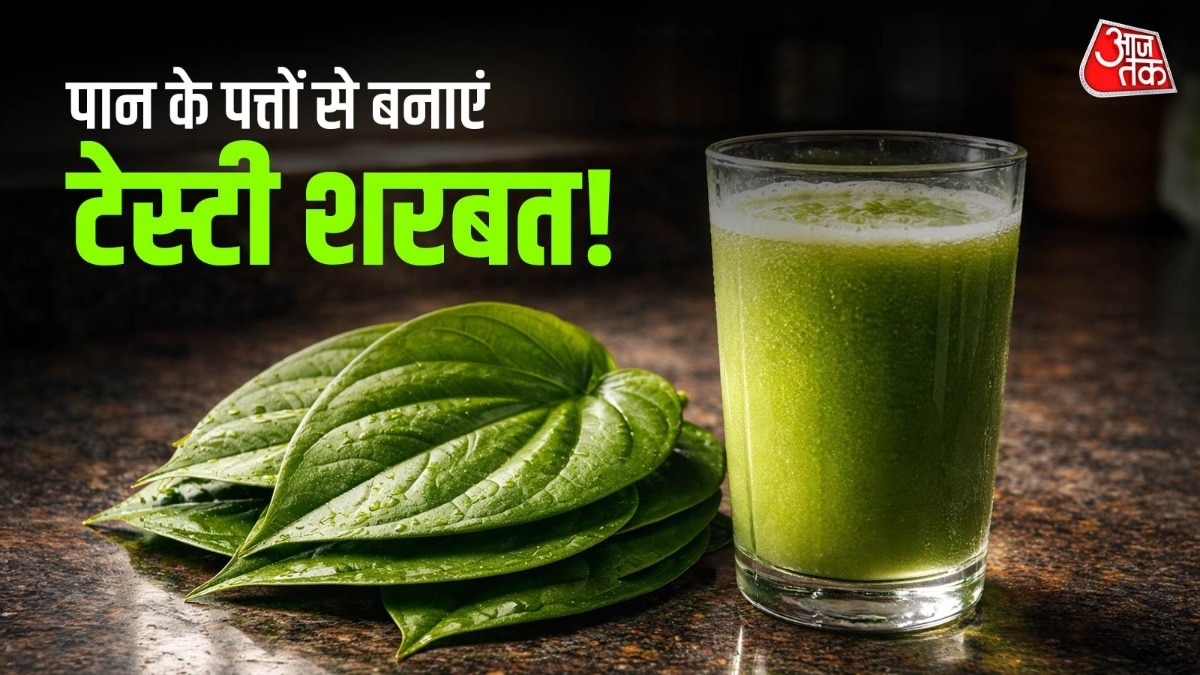 पान डाइजेशनके लिए अच्छा होता है. (PHOTO: ITG)