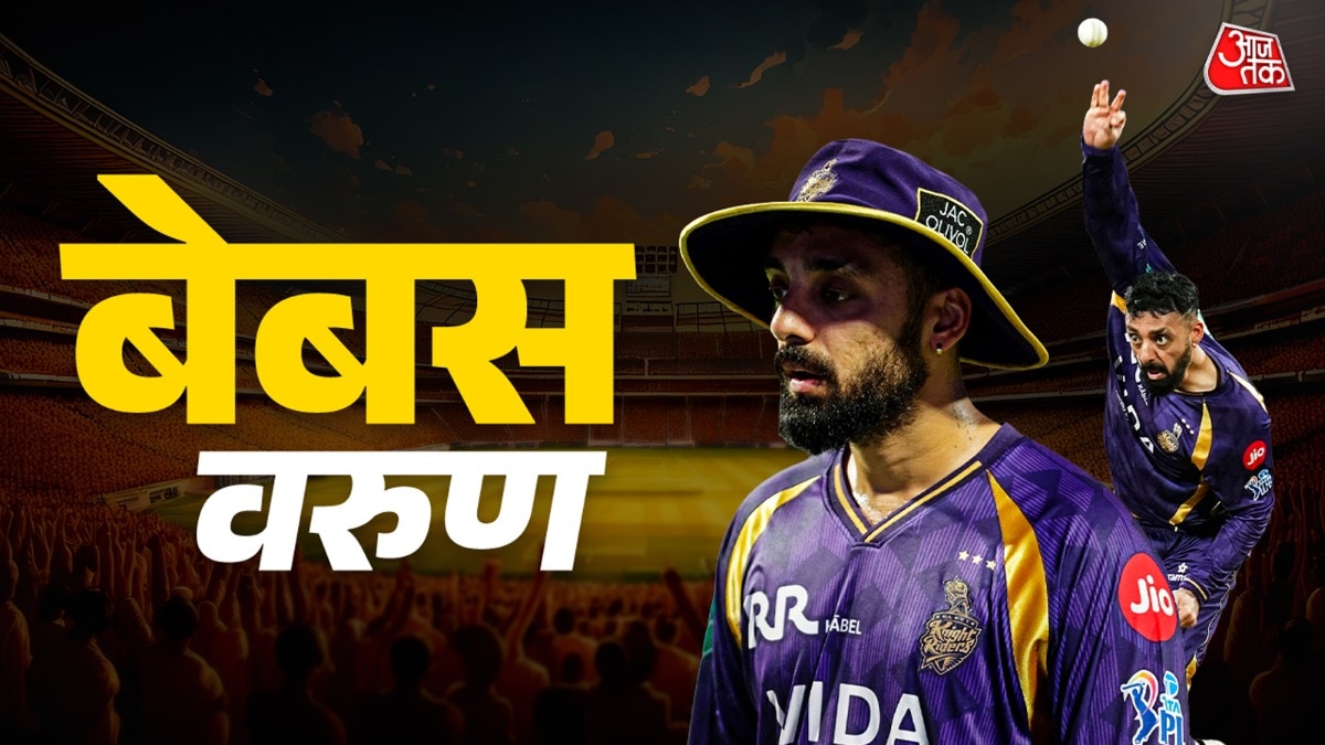 वरुण चक्रवर्ती  की स्पिन गेंदों पर 'ग्रहण', (Photo, ITG)