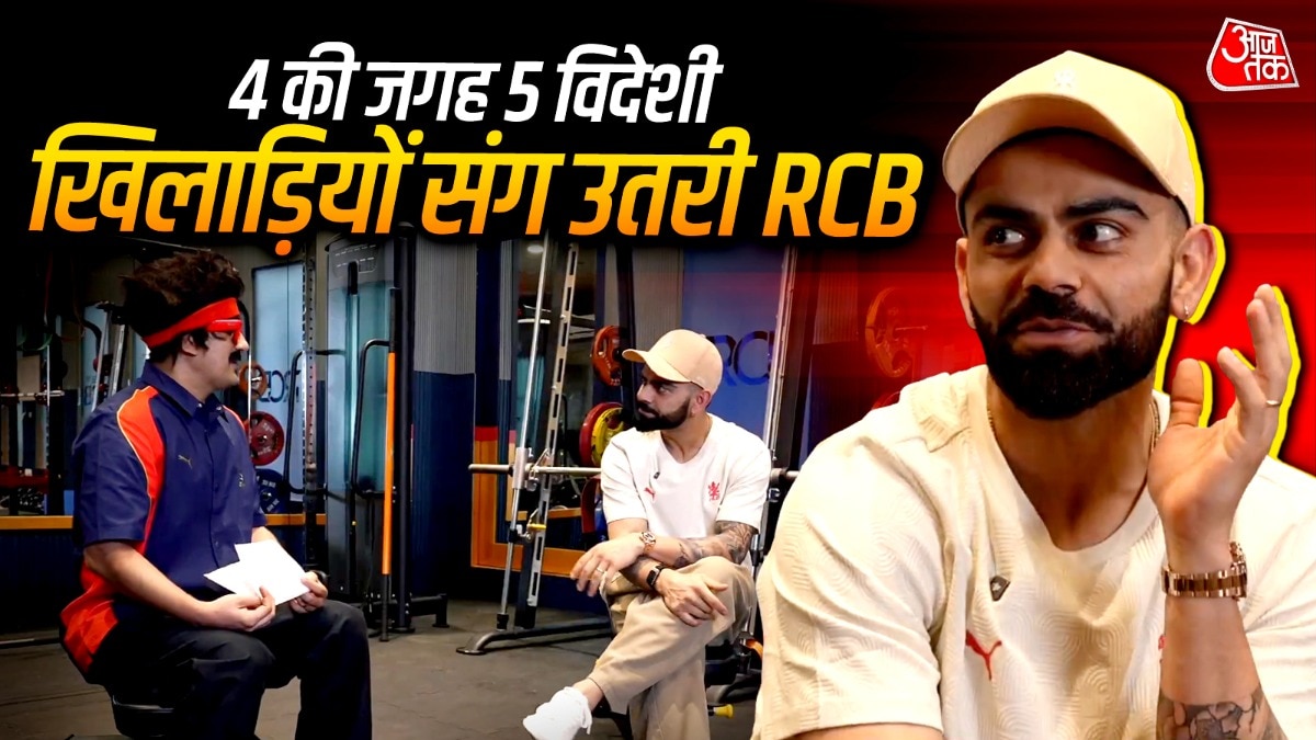 RCB की प्लेइंग XI पर उठे सवाल, कोहली संग इनसाइडर का फनी VIDEO (Photo: ITG)
