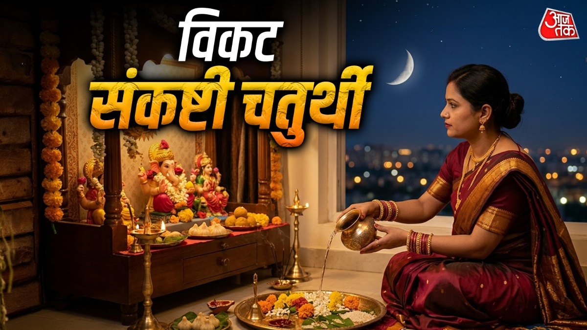 Vikat Sankashti Chaturthi