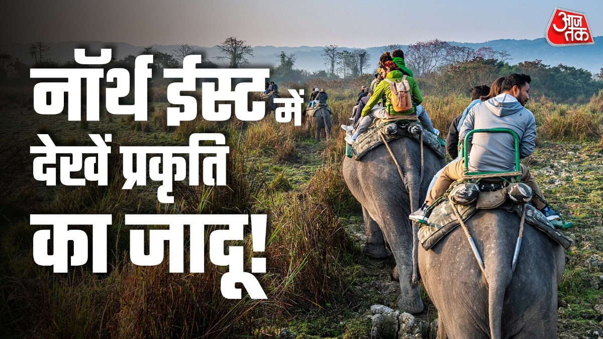 असम-मेघायल बेहद खूबसूरत है. (PHOTO: ITG)