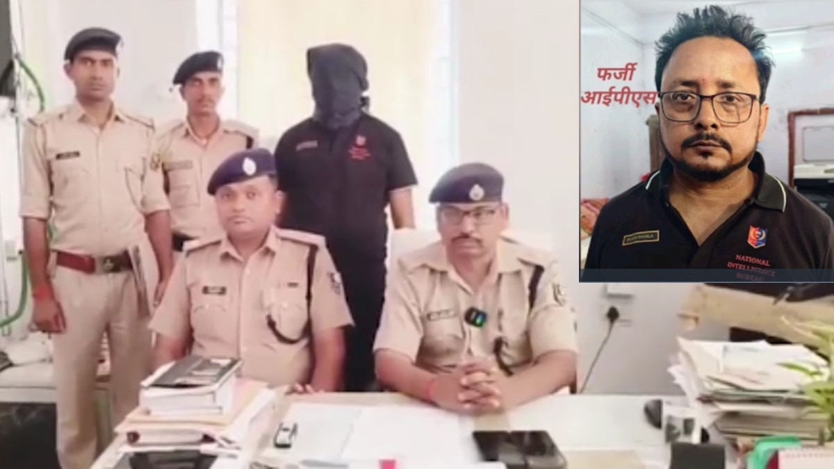 औरंगाबाद में फर्जी IPS की ठगी का अंत.(Photo:ITG)