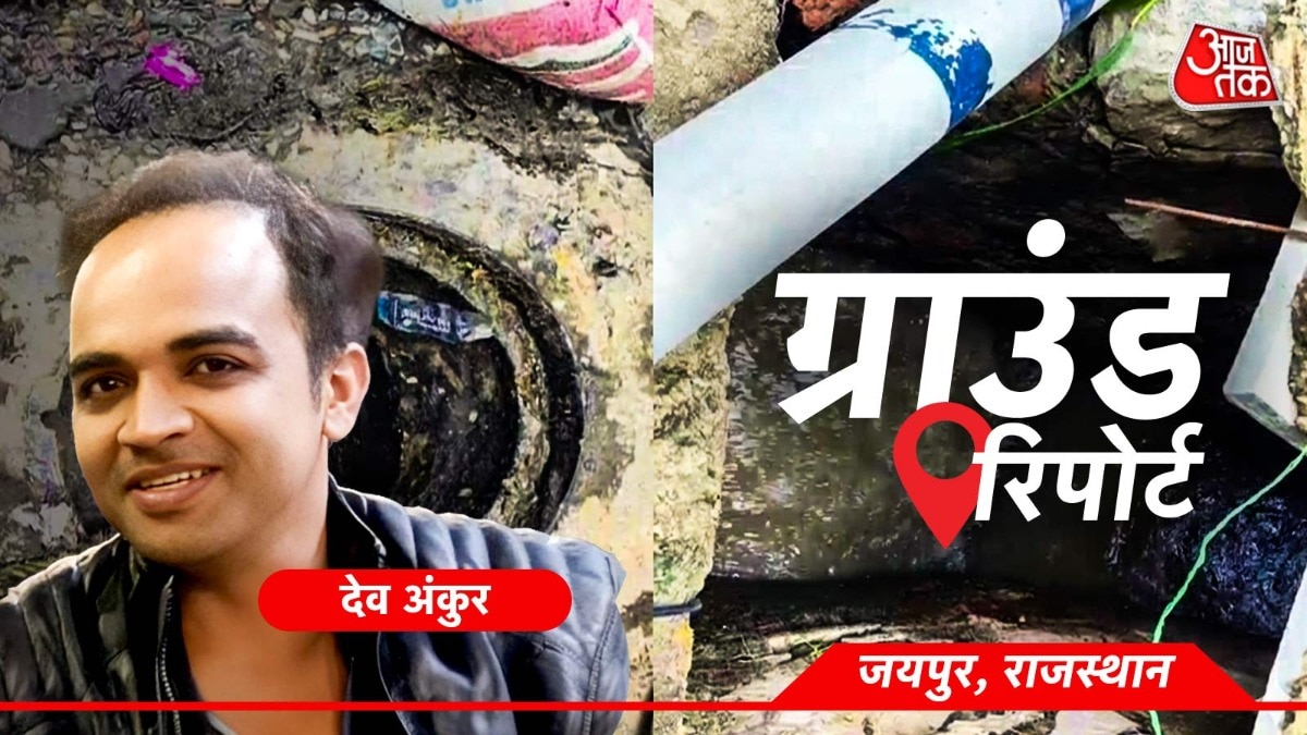 जयपुर के सुशीलपुरा इलाके में पानी संकट से लोग बेहाल (Photo: ITG)