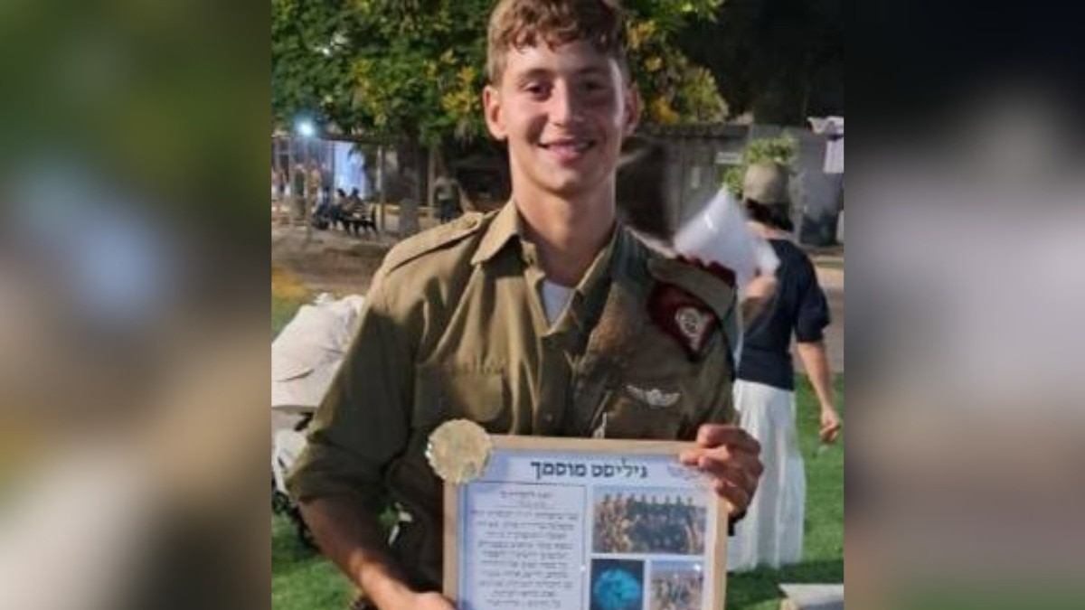 IDF Soldier Died
