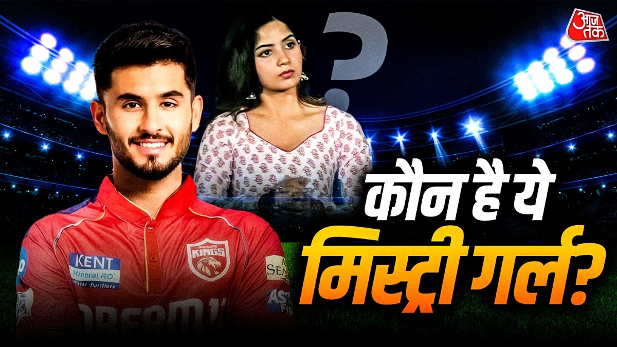 IPL 2026: कौन है ये मिस्ट्री गर्ल? इस क्रिकेटर संग डेटिंग की चर्चा