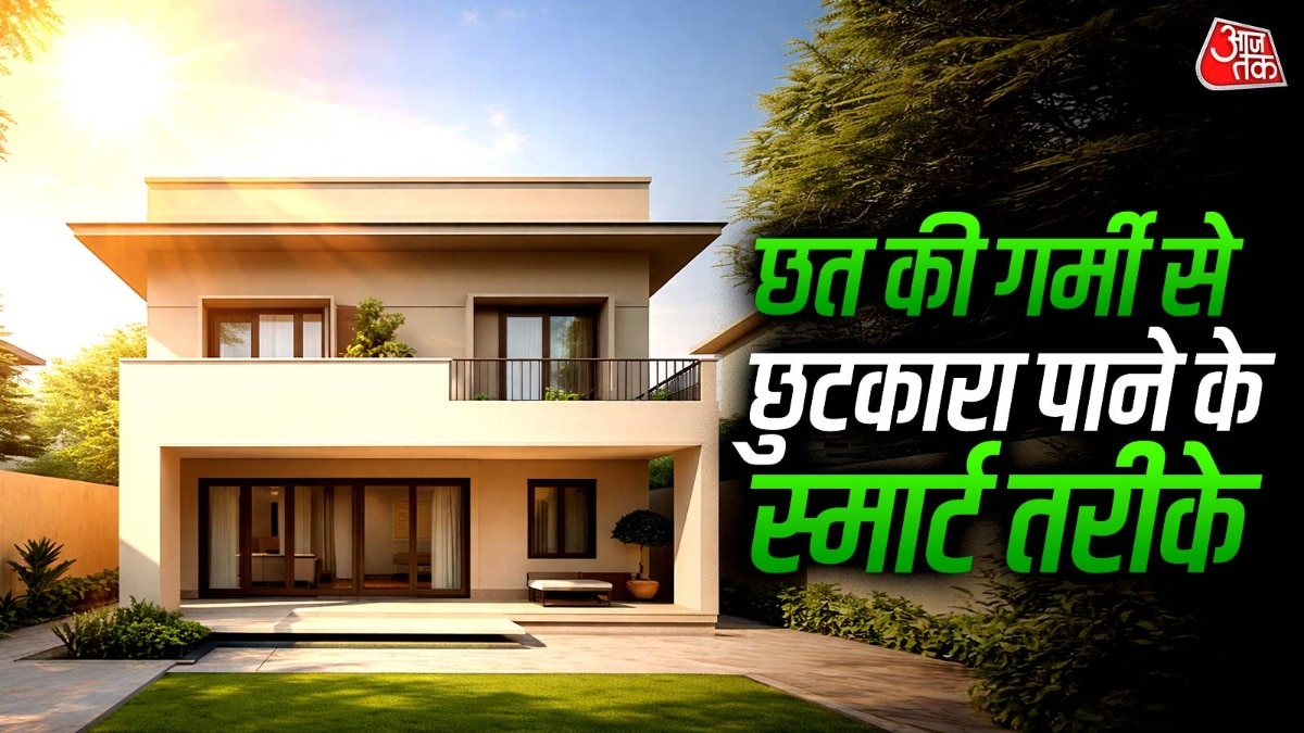 Roof Cool In Hot Summer