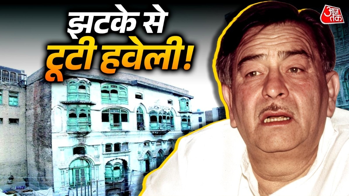 Raj kapoor Peshawar haveli damaged