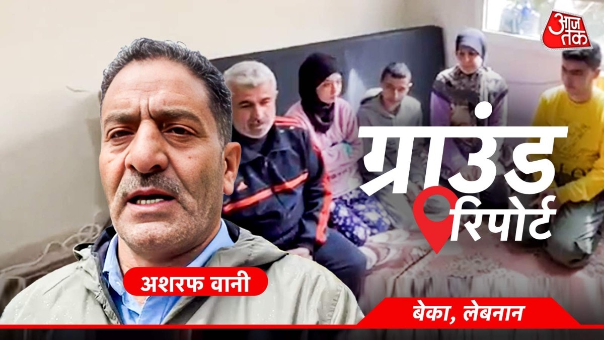 ग्राउंड रिपोर्ट: लेबनान में तबाही, देखें कैसे बमबारी के बीच जी रहे हैं लोग