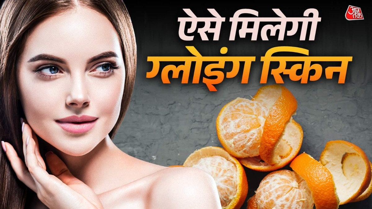 How to use orange peel for glowing skin